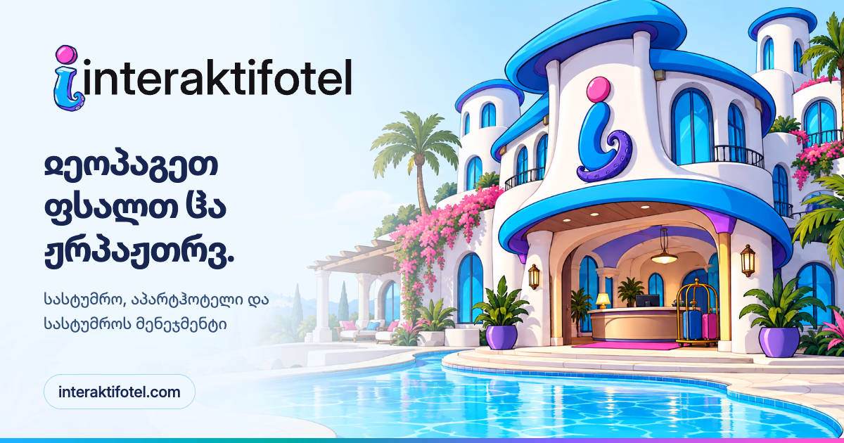 Interaktif Otel · გაზიარების სურათი