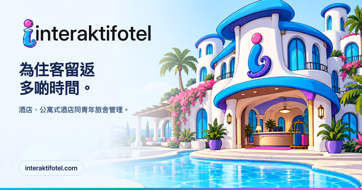 Interaktif Otel · 分享圖片